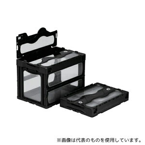 サンコー(三甲) SKO-C-60B-BK フタ一体型折りたたみコンテナー 559230 マドコンC-60Bブラック