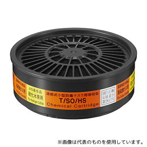 d쏊 12342 z(hEhŗ}XNp) T/SO/HS