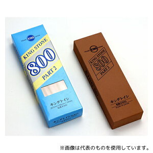 LO fbNX u PART2 No.800