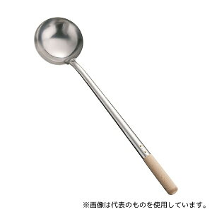 TKG SA18-0中華お玉 小