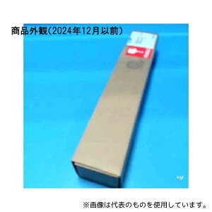 Merck ZLXUVL2L2 UV lamp 254 nm for ASM (AFS-L /SDS 500)