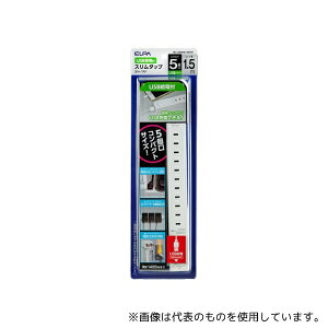 ELPA WL-USB5015B(W) スリムタップ5個口1.5m USB