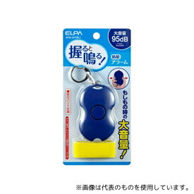 ELPA AKB-207(BL) 防犯アラーム にぎり ブルー