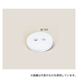 �u���[�N���X BC-750 �{�g���L���b�v 750