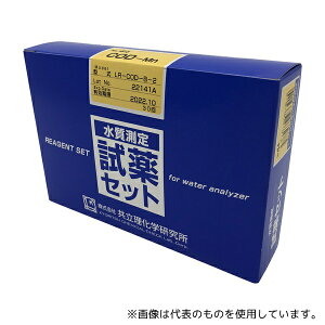 w LR-COD-B-2 pZbg No.44 COD