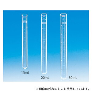 日電理化硝子 103025 試験管 目安目盛付 15mL 50本入