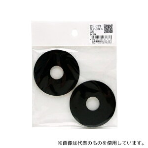 �a�C�Y�� DP-033 ���p�b�L�� �O�a54mm×���a16mm 2��