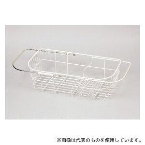 パール金属 HB-2497 アレスタ シンクスライド式水切りバスケット