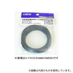 an[lbg HPVC0.65MM10M(WH) ϔMʐM@prjd  0.65mm 10m