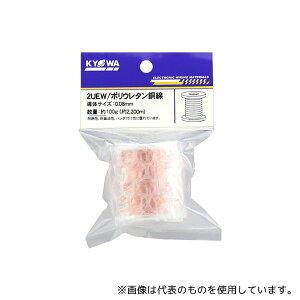 ���a�n�[���l�b�g 2UEW0.08MM100G �G�i������(2��|���E���^������) 0.08mm 100g