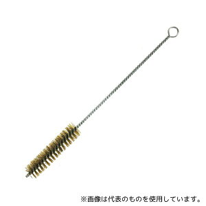 SUN UP トルネードブラシ 真鍮 20mm