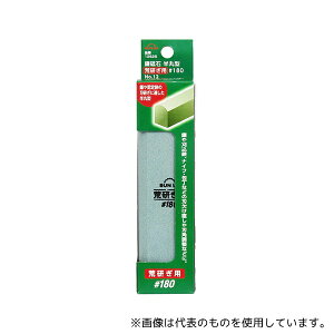 SUN UP NO.12 u ی^ rp #180