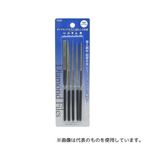 V 1072197 M&M _ChX 5{g 140mm