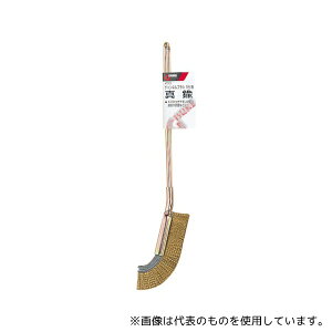 高儀 1076260 GISUKE チャンネルブラシ 真鍮 1行曲 19863