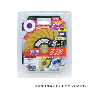 V 1309262 EM `^_ChfBXN TD-160