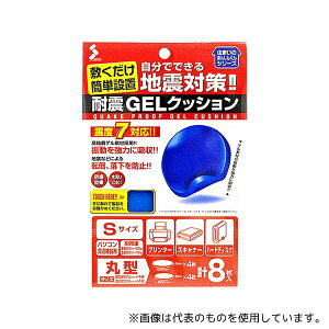 �\�[�S AN-403 �ϐk GEL�N�b�V���� 1�A��5×25×4��mm 2�A5×20×4��mm 8��