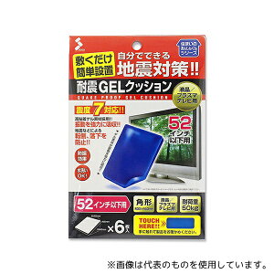 �\�[�S ANTV-406 �ϐk GEL�N�b�V���� ��5×30×40mm 6��