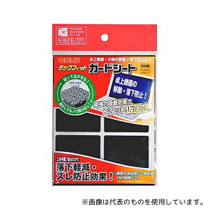 kH TF-GS50-BK {IE̓]|h~ ^bNtBbg K[hV[g ubN 50×50×0.8mm 4