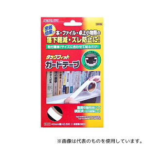 kH TF-GT0425-W {IE̓]|h~ ^bNtBbg K[he[v zCg 4cm×2.5m