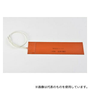 ThreeHigh SR100-80-50-200 �V���R�����o�[�q�[�^�[100V 80W 50mm×200mm ���[�h��300mm