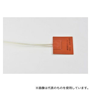 ThreeHigh SR100-20-50-50-L1 �V���R�����o�[�q�[�^�[ �y���[�h������1m�z100V 20W 50mm×50mm ���[�h��1m