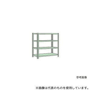 サカエ NB-4614W ボルトレスラック中軽量型 150kg/段 高さ1200mm 4段タイプ W1800×D300×H1200mm