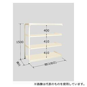 サカエ MLW9744R 中軽量棚MLW型 250kg/段 連結 高さ1500mm 4段タイプ W1800×D600×H1500mm