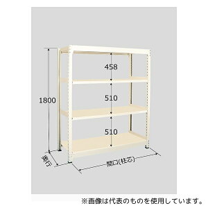サカエ BW-1724 中量棚BW型 500kg/段 単体 高さ1800mm 4段タイプ W1800×D450×H1800mm