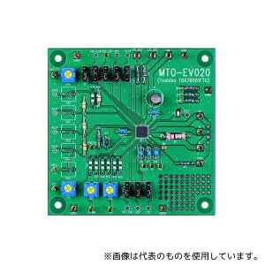 �}���c�G���b�N MTO-EV020(TB67B001FTG) ���[�^�h���C�oIC(TB67B001FTG)�]�����