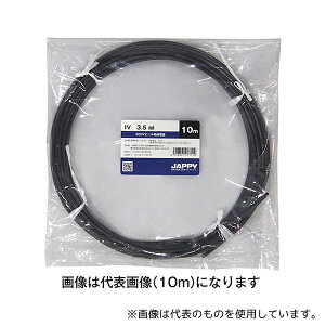 JAPPY IV 3.5 SQ N 15M JP rj≏d F 15m