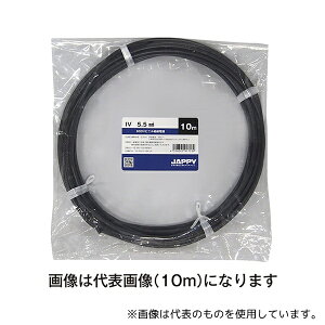 JAPPY IV 5.5 SQ N 5M JP rj≏d F 5m