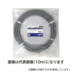 JAPPY VCT-F 1.25SQX 2C 20M JP �L���u�^�C���ی`�R�[�h �D�F 20m