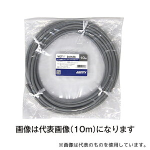 JAPPY VCT-F 2SQX 2C 20M JP �L���u�^�C���ی`�R�[�h �D�F 20m