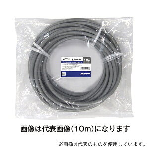 JAPPY VCT-F 3.5SQX 4C 20M JP �L���u�^�C���ی`�R�[�h �D�F 20m