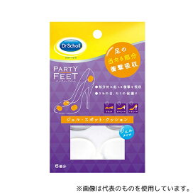 Scholl's Wellness Company ドクターショール パーティーフィート ジェル・スポット・クッション(部分用)6個入
