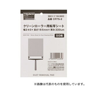 gXRR CRTS-2 N[[[p]ʃV[g 240X165mm 50