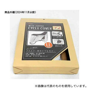 ��Z KW-389AS/BK �T�C�N���J�o�[ �u���b�N/�V���o�[