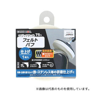 V }WbN^b`75mmtFgotdグ