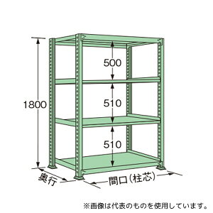 扶桑金属工業 ML1809M04T 中量ラック グリーン 4段 単体 荷重250kg/段 1800×890×450mm
