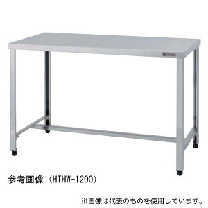 쏊 HTHW-1800 XeXƑ H^g^Cv AWX^[t 1800×600×800