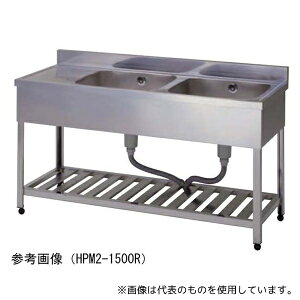 東製作所 HPM2-1500-R 二槽水切シンク右水槽 1500×600×800