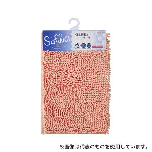 山崎産業(コンドル) ソフワ マイクロファイバーバスマット 45×60mm ピンク
