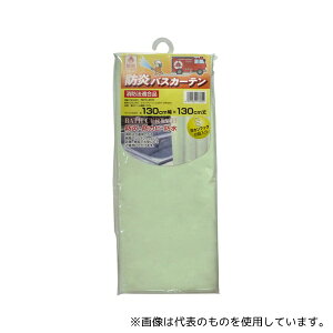 aOrA NVS-400 LG hoXJ[e 130cm×130cm CgO[