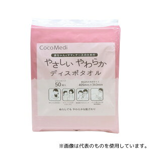 Cg} 80050001 ₳炩fBX|^I 傫߃TCY(CocoMedi) 50×24