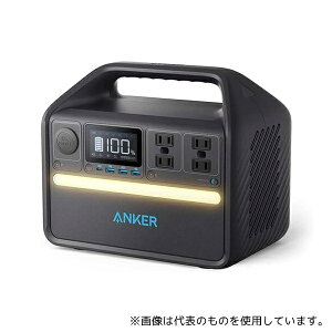 Anker A1751 Anker 535 Portable Power Station(PowerHouse 512Wh)