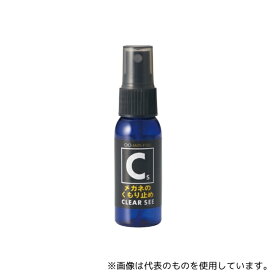 名古屋眼鏡 3931 クリアシー くもり止め&クリーナースプレー