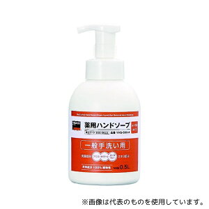 gXRR YHS-500-A pnh\[v [X 500ml