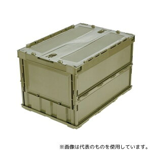 トラスコ中山 TR-C50B-OD 薄型折りたたみコンテナ 50L ロックフタ付 OD色