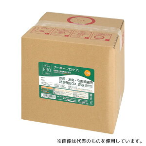 v[L[rP 10L-Box _f_nt l֗pBOX v[L[vPA 200ppm 250×245×235mm [@l]