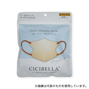 La Bella CICIBELLA 3D}XND^Cv 10 w[[ibc